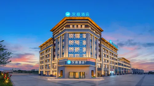 HanTing Hotel (Turpan Grape Valley) - New