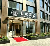 Junting Hotel (Dezhou East Station Station Front Square) - New