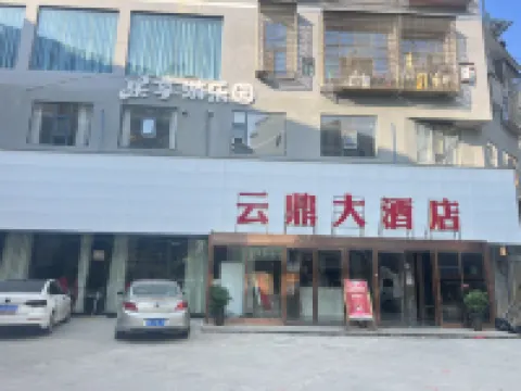 Yunding Hotel Hotels near Meishan Dragon Palace
