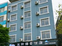 北海赛聆海景酒店 - 酒店外部