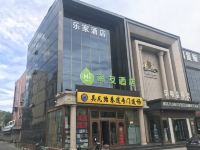 海友酒店(北京万丰路店)