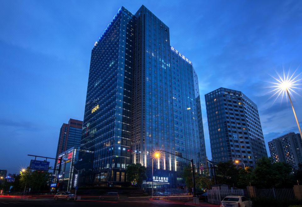 Crystal Orange 항저우 빈장 올림픽 스포츠 센터 호텔