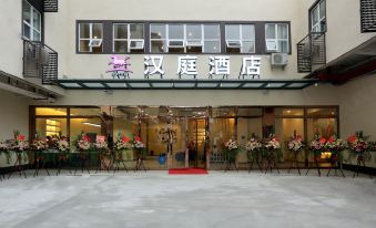 Hanting Hotel (Guangzhou Conghua)