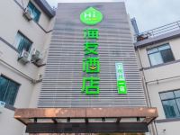 海友酒店(杭州沈半路店) - 酒店外部