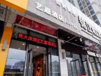 长春万达自助式酒店公寓