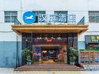汉庭酒店(深圳西丽地铁站店) - 酒店外部