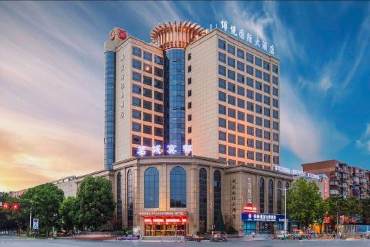 酒店 安庆酒店 安庆国际大酒店4.