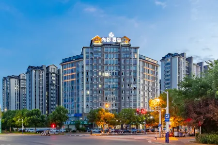 Shangdu Hotel Отели рядом с достопримечательностью «Pingtianhu Lotus Platform»
