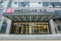 Echarm Hotel Hotels in Anshun