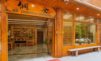 Dongshe Inn