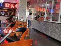上海湾宾馆 - 餐厅