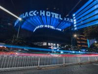 贵阳BlackHotel黑探酒店