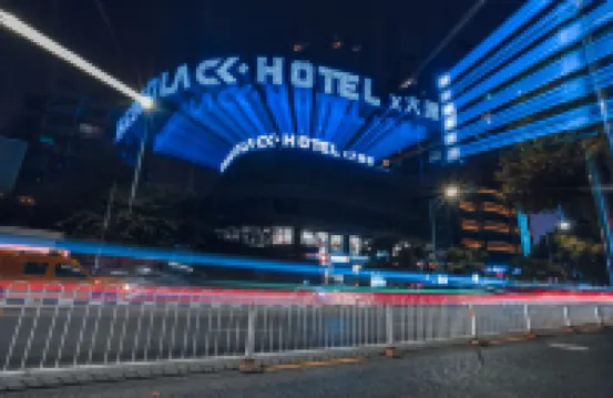 貴陽BlackHotel黑探ホテル（噴水池大十字） 翠微閣周辺のホテル