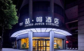 James Joyce Coffetel (Zhenjiang Suning Plaza)