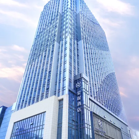 Starway Hotel (Yinan Junyue Plaza)
