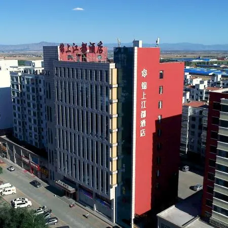 Jiangdu Hotel
