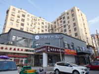 汉庭优佳酒店(青岛台东地铁站店) - 酒店外部