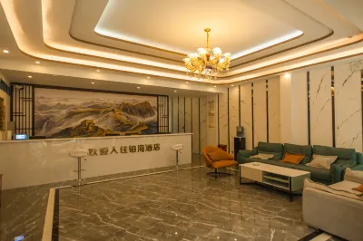 Liping Platinum Hotel Hotels near Residence of Comrade Chen Yun during Liping Conference