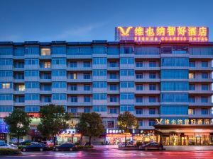 Vienna Classic Hotel(Nanning Jinxiang Metro Station)