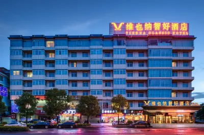 Vienna Smart Hotel (Nanning Sports Center Dashadi Metro Station Branch) Hotel in zona CPC Guangxi Committee Party School