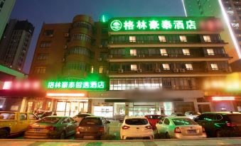 GreenTree InnHotel (Hefei High-speed Railway South Station Fanhua Avenue Haiheng Branch)