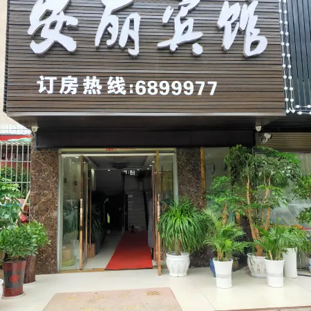 Anli Hotel