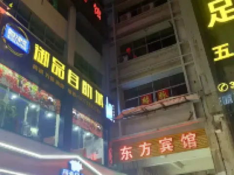 Jishui Oriental Hotel Jishui İlçesi otelleri