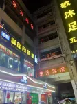 Jishui Oriental Hotel