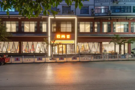 Congjiang Yunshang Hotel Отели рядом с достопримечательностью «Gaozeng Dongzhai»