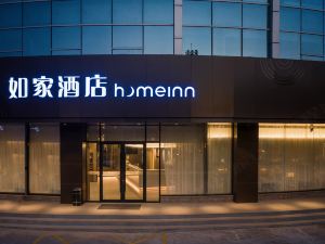 Home Inn Neo (Yancheng Yulong East Road)