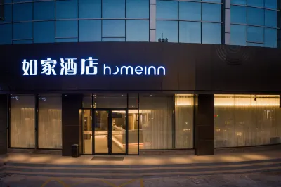 Home Inn·neo (Yancheng High-speed Railway Station Yulong East Road ) Hotels in Huguo Yongning Temple business