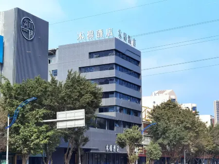 Mumian Hotel (Hanshi) Отели рядом с достопримечательностью «Chaozhou Administration College»