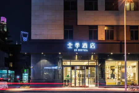 JI Hotel (Shanghai Lujiazui Area Pudong South Road)