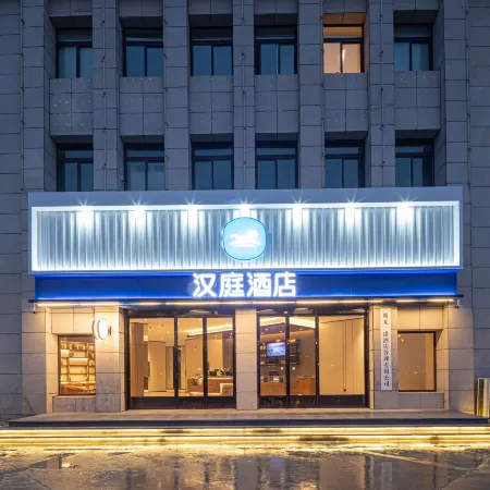 HanTing Hotel (Mingguang Bus Station)