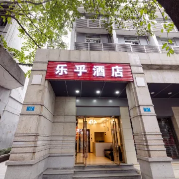 Lehu Hotel (Chongqing Jiangbei International Airport store) Отели рядом с достопримечательностью «Автобусная станция Суан Ян-Бридж»