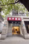 Lehu Hotel (Chongqing Jiangbei International Airport store) Hotels near Zhongyang Square