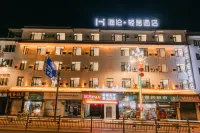 Helen Light House Hotel (Tianquan traditional Chinese medicine hospital store) Hotels in Tianquan