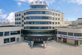 JI Hotel (Ninghai Xingning Middle Road)