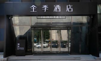 JI Hotel (Beijing Lize Business District Wanfeng Road)