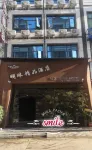 Anlong Pearl Boutique Hotel Hotels in Anlong County