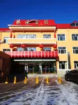 Daqing Linlian Hotel Hotels in Datong District