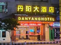 桂阳丹阳大酒店