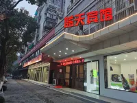 Lantian Hotel(Hangzhou Guihua West Road subway station) Hotels near Hangzhou Polytechnic (Gaoke Road)