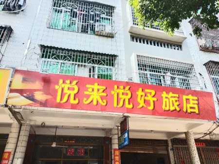 Fengshun Yuelai Yuehao Hotel