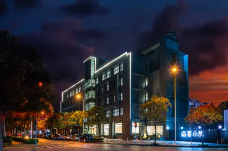 Shanghai JOYFUL YARD Hotel (Shanghai Pudong Airport Store)