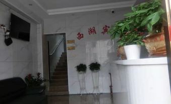 Xihu Hotel Liuyang