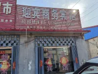 Feixian Yingbin Business Hotel Hotel in zona Chinese Stone City