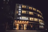 James Joyce Coffetel Hotels near Central South University of Forestry and Technology Beijing Teaching Spot