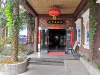 上海大千天鹅湖庄园 - 大堂酒廊