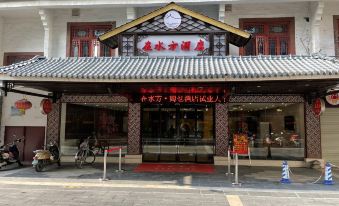 Mumie Hotel